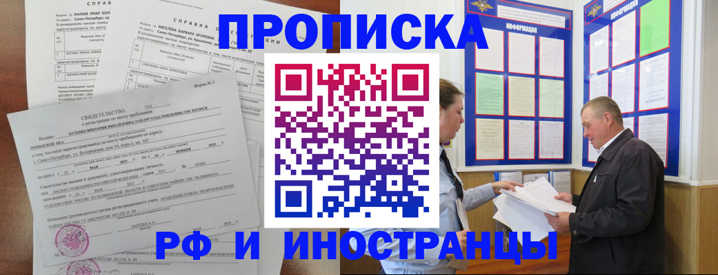 регистрация для дет. сада в Белгородской области